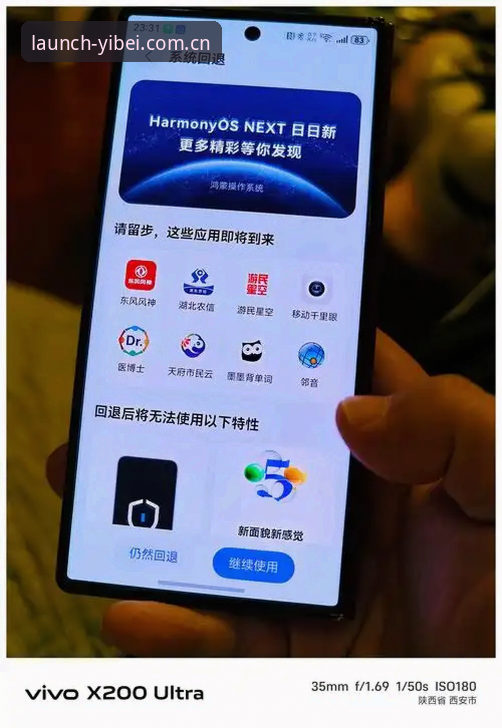 3大升级细节，看懂易倍体育中文官方主页焕新登场CN站iOS版改了什么