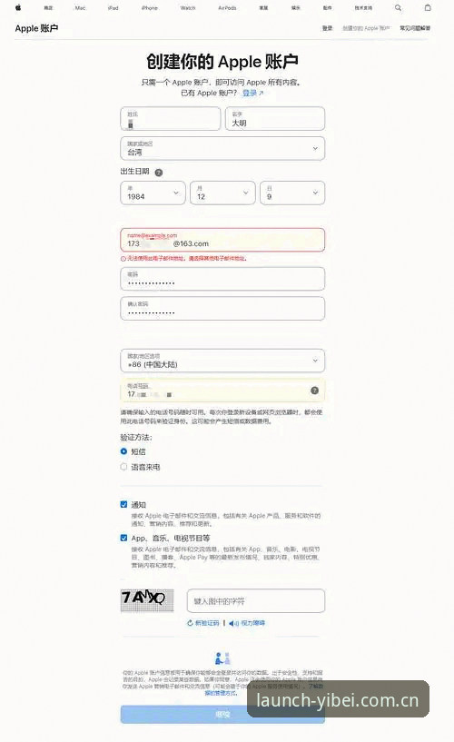 新版注册两步直达vs旧版七次跳转——易倍体育中文官方主页焕新登场快速访问体验对比